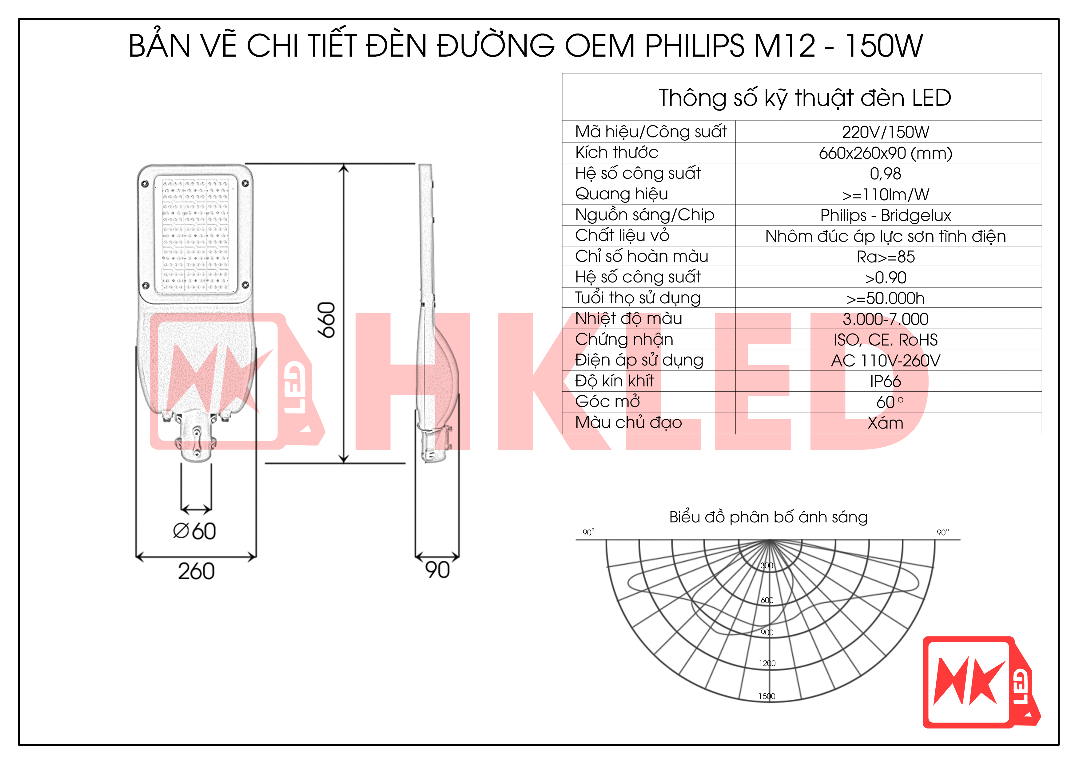 Bản vẽ đèn đường LED OEM Philips M12 150W